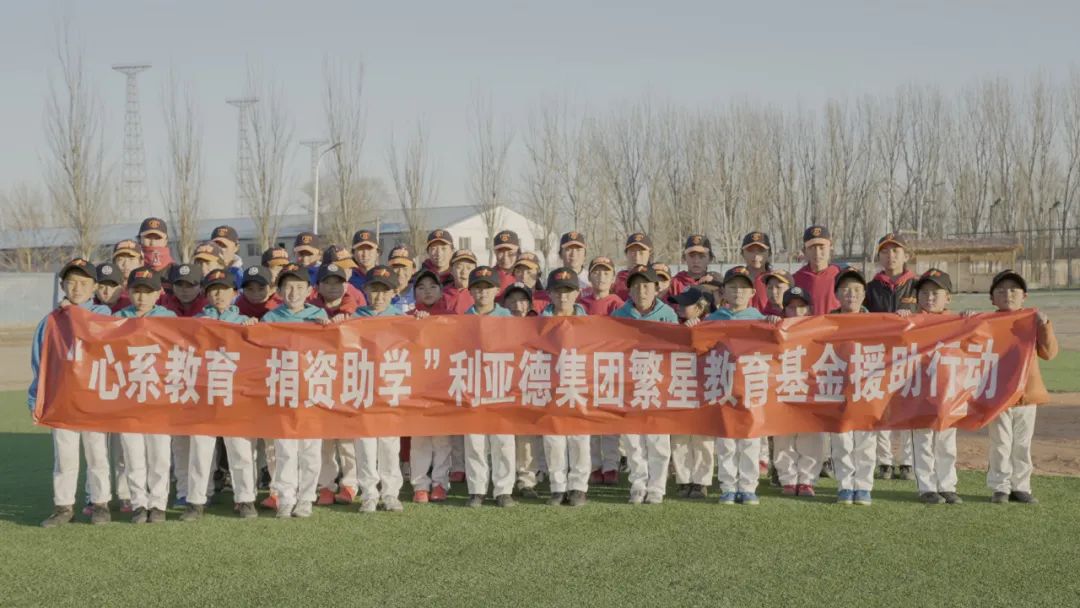 “强棒少年”参演《八角笼中》利亚德公益助力梦想破笼而出