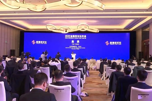 利亚德视效服务全方位保障2022金融街论坛成功举办