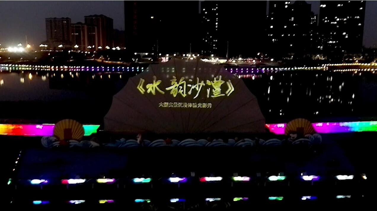 虚拟现实模式创新 | 利亚德AR秀打造元宇宙文旅新地标