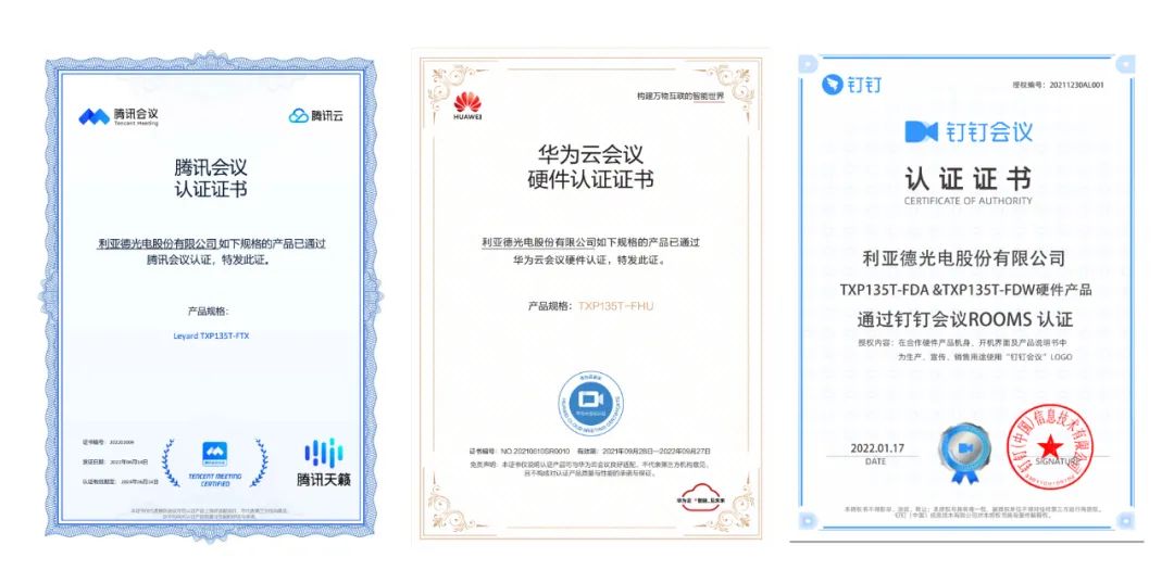 2022 LED一体机市占率发布 利亚德行业领先