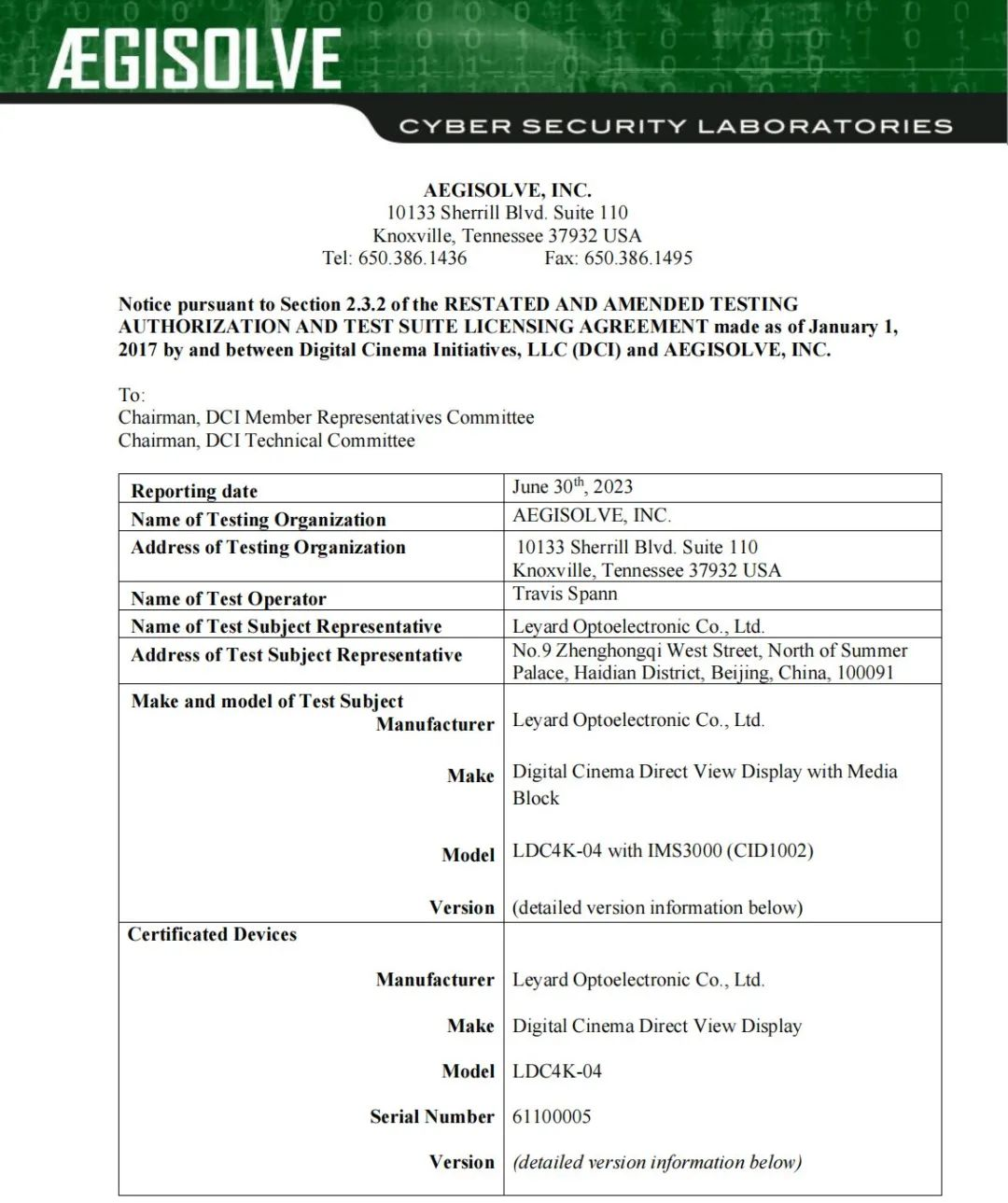 全球首款 | 利亚德Micro LED电影屏通过DCI认证