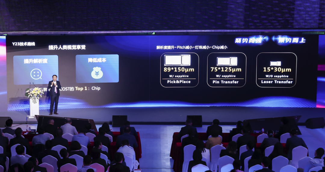 四大核心技术+四大应用场景 | 利亚德深度整合Micro LED全产业链 