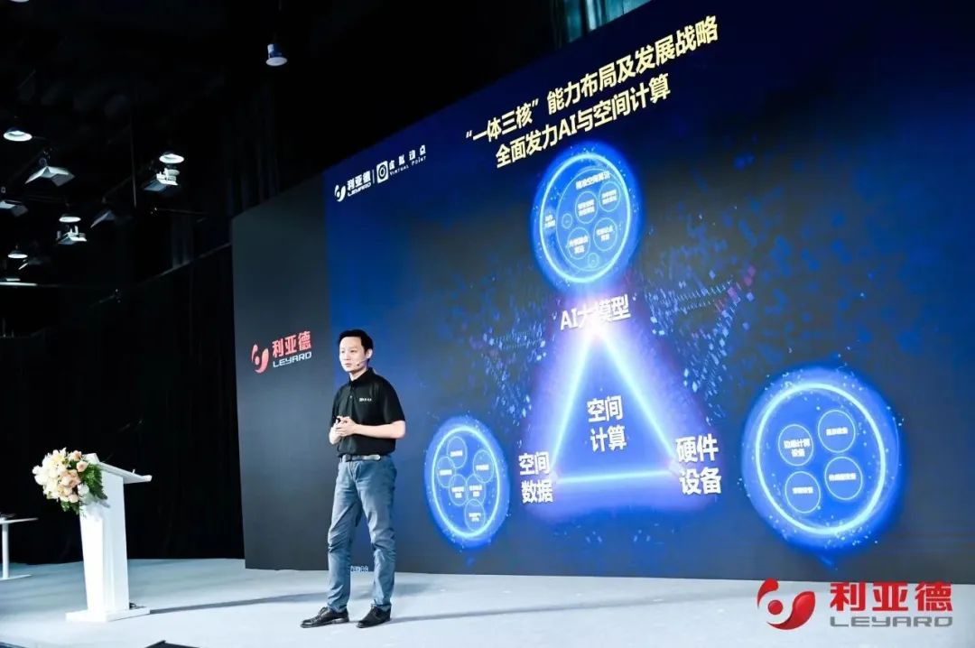 新华财经专访 | 利亚德刘耀东：用空间计算技术赋能千行百业