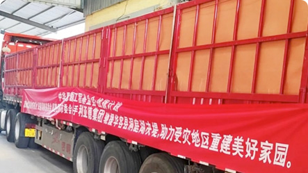 风雨同行，共克时艰 | 利亚德驰援洞庭湖受灾地区 