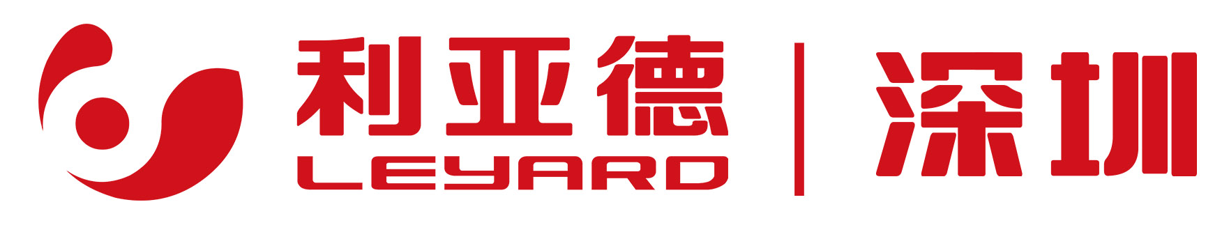 深圳利亚德