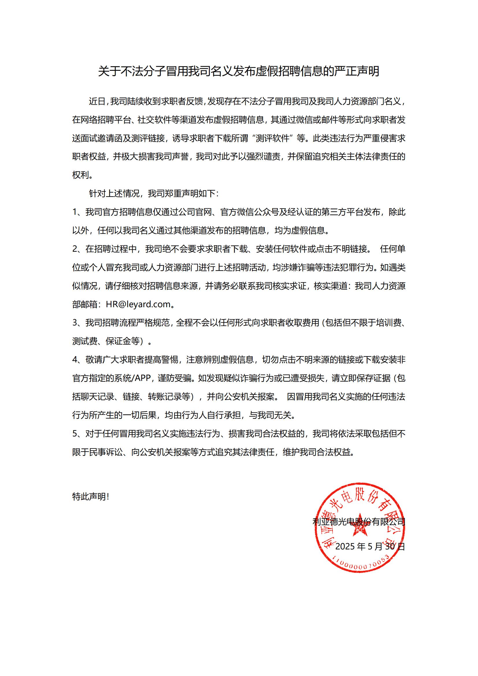 202506030101.jpg 202506030101.jpg