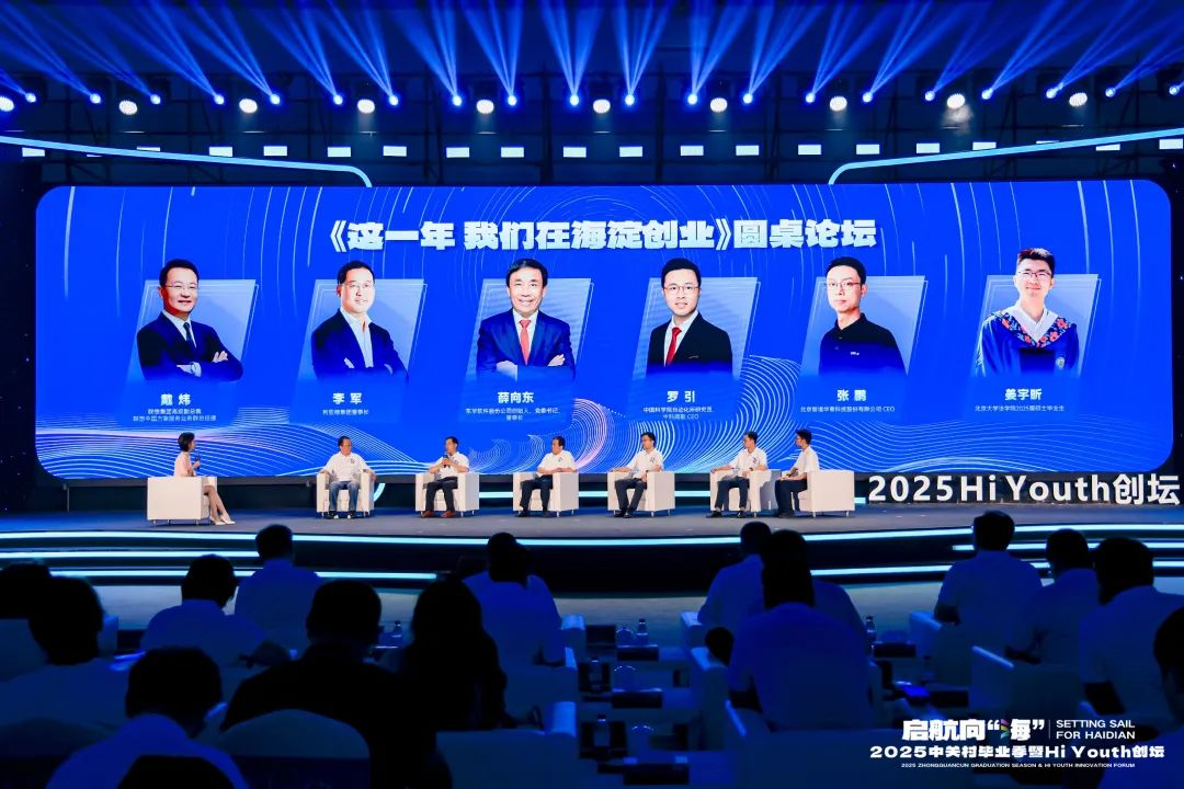 三十周年专栏 | 利亚德董事长李军畅谈三十年创业历程，致敬中关村精神