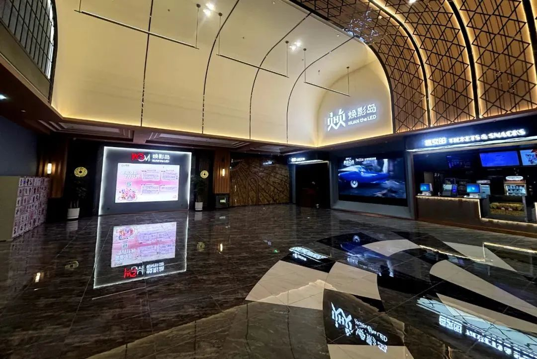 华夏利亚德焕影岛巨幕加速落地，双城高端商圈再添光影文化新地标