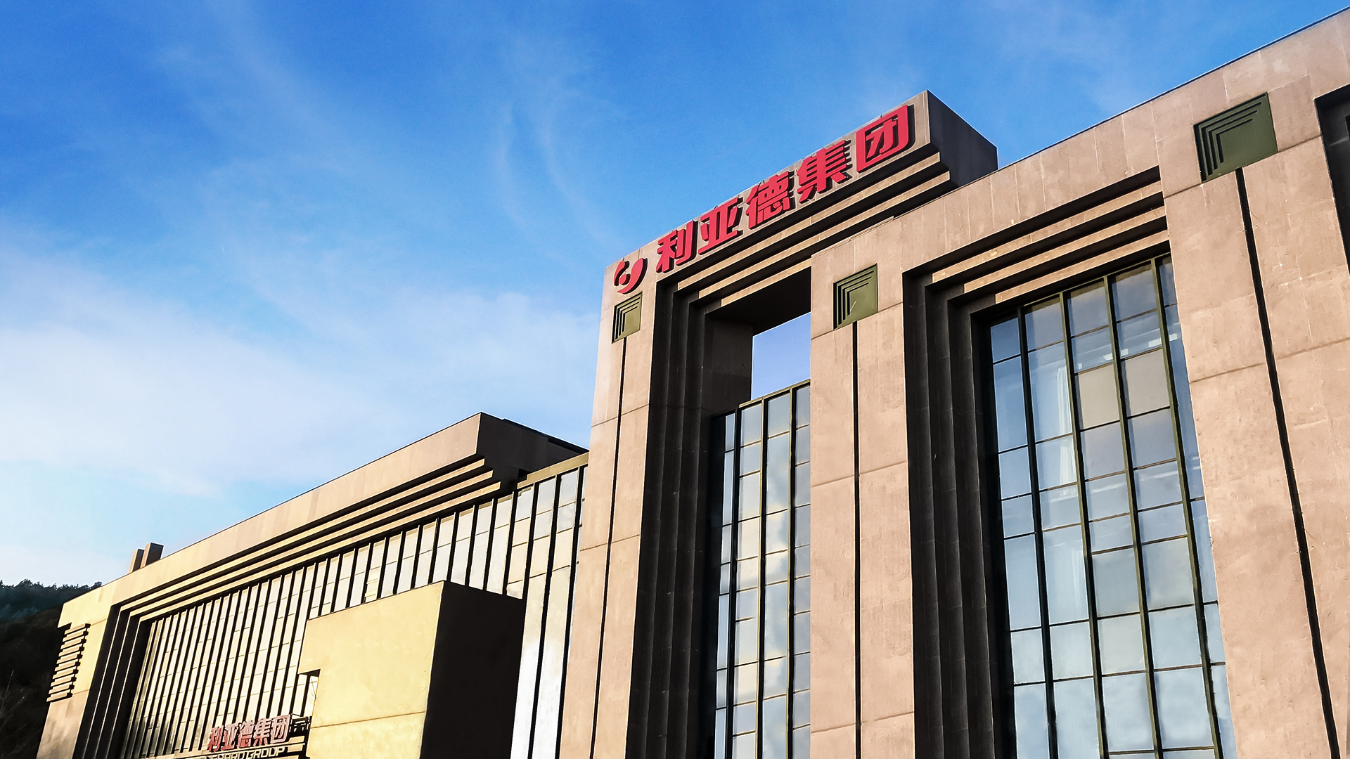 三十周年专栏 | 利亚德全球智造版图，点亮世界之光