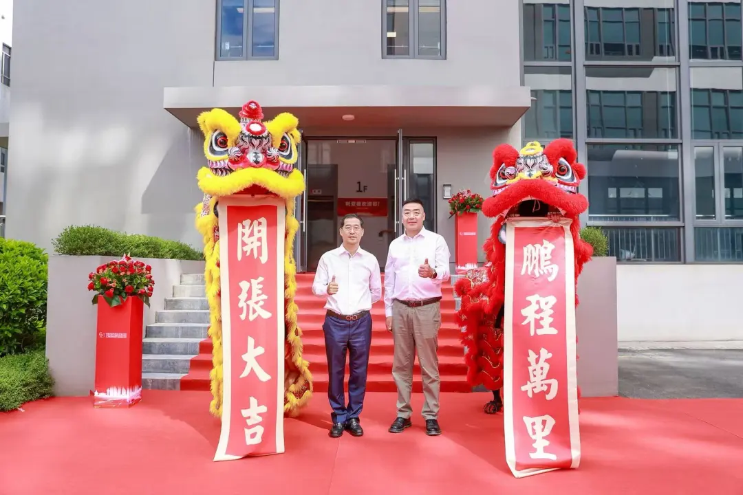 利亚德厦门三家子公司同步落成！华南战略布局再下一城